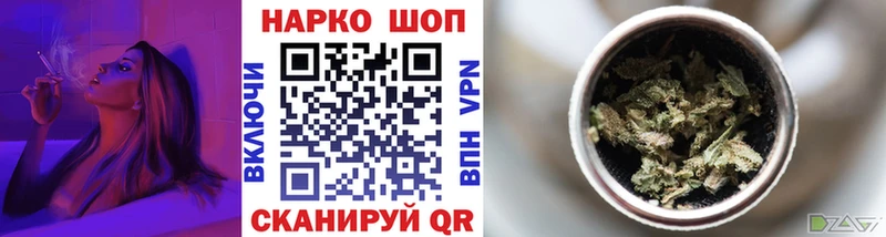 Где купить наркотики Ряжск COCAIN  АМФ  Марихуана  Гашиш 