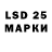 LSD-25 экстази кислота Diamond Best
