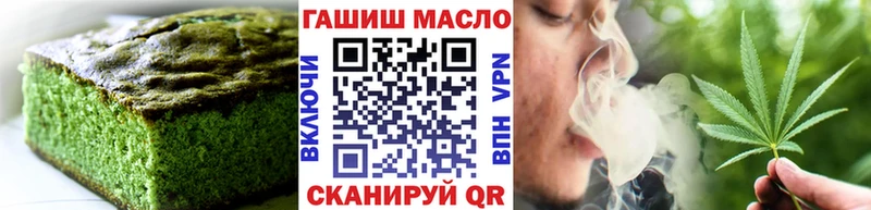Еда ТГК марихуана  Ряжск 