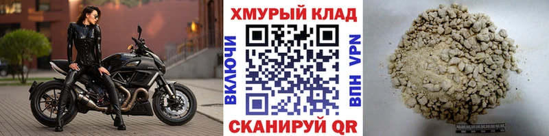 магазин  наркотиков  Ряжск  ГЕРОИН белый 