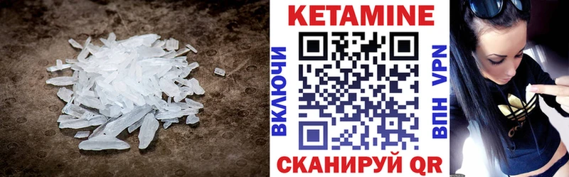 купить закладку  Ряжск  КЕТАМИН ketamine 