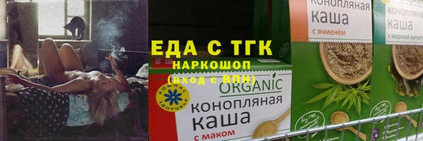 ALPHA-PVP Нефтекумск