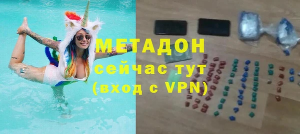 соль ск Болохово
