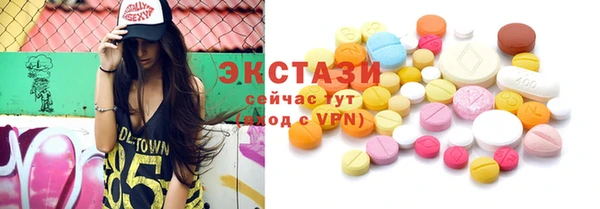 соль ск Болохово