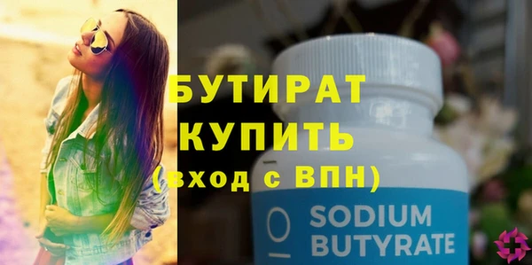 скорость Болхов