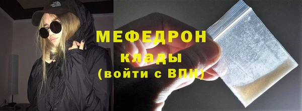 стаф Нея