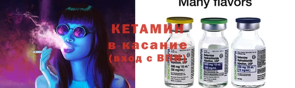 ALPHA-PVP Нефтекумск