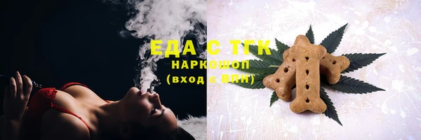 ALPHA-PVP Нефтекумск