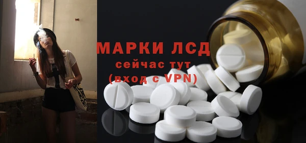 ALPHA-PVP Нефтекумск