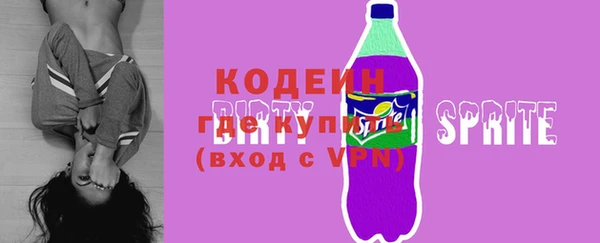 стаф Нея