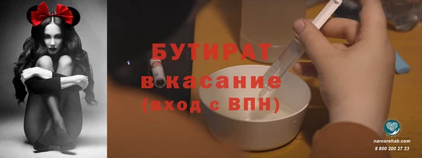 соль ск Болохово
