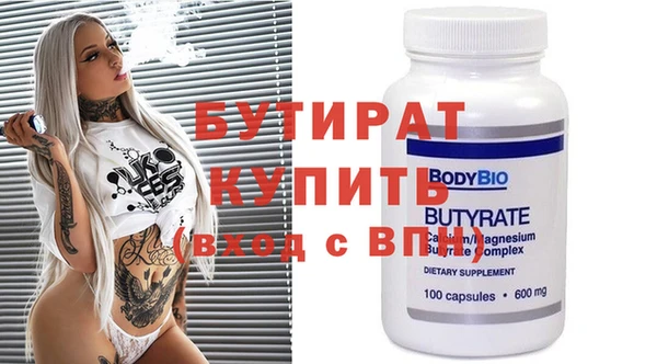 стаф Нея
