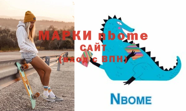 ALPHA-PVP Нефтекумск