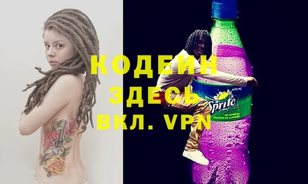 ALPHA-PVP Нефтекумск