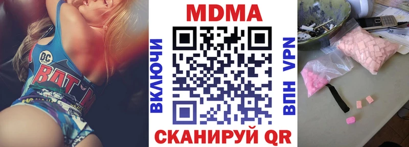 MDMA кристаллы  Ряжск 