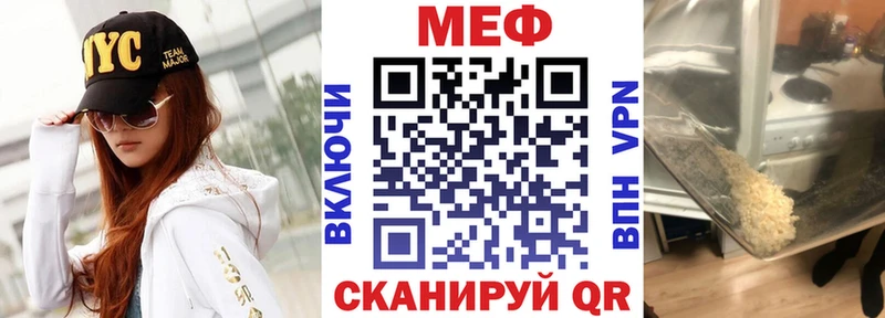 Мефедрон мука  Ряжск 