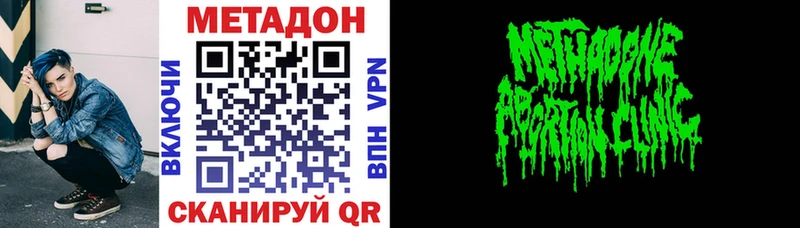 Метадон VHQ  Ряжск 