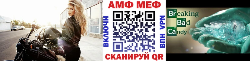 купить  сайты  Ряжск  Первитин мет 