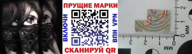 Марки N-bome 1500мкг  купить закладку  blacksprut зеркало  Ряжск 